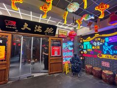 -大海碗·炸酱面·烤鸭·京菜(天坛店)