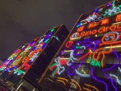 -香港皇家太平洋酒店