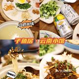 吃一碗就能满血复活的云南米线