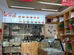 -御荞郎淳化饸饹(高山流水和城店)