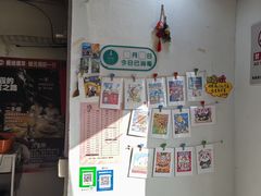 -老北京洪记酱肉坊(德内大街店)