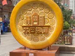 -新疆国际大巴扎