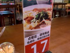 -萧记三鲜烩面(东站店)