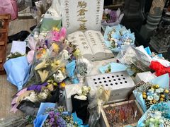 -黄家驹墓