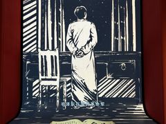 -广东革命历史博物馆办公楼