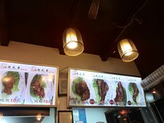 -赵元章肉骨烧(山塘街店)