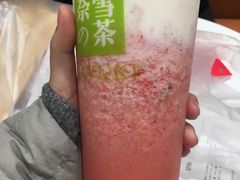 -奈雪的茶(新天地广场PRO店)