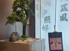 -涿掌柜·涿州宴