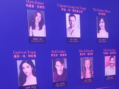 -交通银行前滩31演艺中心