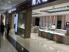 -凯德广场(学府店)