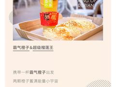 -奈雪的茶(金地广场店)