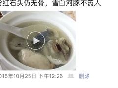 -石家饭店中市店