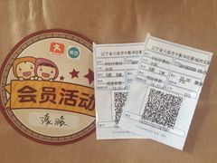 -中影华臣影城VLED(赠4小时停车 西安路店)
