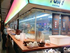 自助取餐区-啫神·广州地标美食(北京路店)