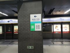 -平安里(地铁站)