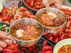 -巴厘龙虾·榜首油焖大虾(洞庭·艺术洋房店)