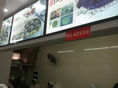 -四季美汤包(户部巷店)