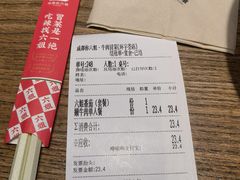 -成都你六姐·牛肉冒菜(上海环宇荟店)