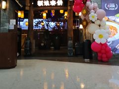 -额娘·春饼烤鸭(怀特店)