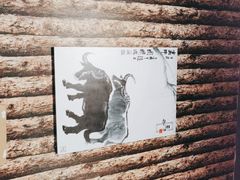 -串妹花式冰粉(乐山总店)