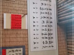 -悟饮门市景店