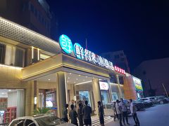 -鲜得莱渔港·小平岛海胆馆(七贤岭店)