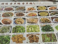 -盐禾堂海南屯昌香草鸭(总店)