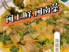 -闽上鲜·福建菜(龙湖滨江天街店)