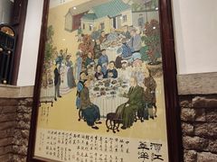 -老厨家(友谊路总店)