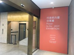 -山下C5cafe(惠通时代广场店)