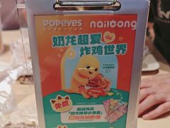 -Popeyes炸鸡·汉堡·奶昔(五角场万达店)