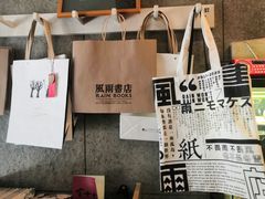 -风雨书店(下城店)