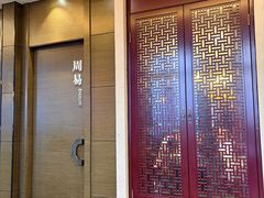 -老牌坊鲁菜名店(聊城美食岛店)