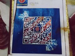 -西北羊肉粉汤馆
