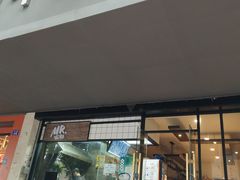 -谭师爷龙抄手(白下路店)