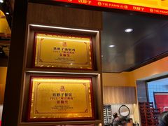 -铁胖子口碑长沙菜·龙虾烧烤(赤岗社区店)