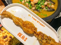 -探鱼·鲜青椒爽麻烤鱼(领展购物广场店)