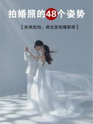 点击看大图 -爱城婚纱摄影·品质严选店