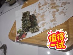 安吉白茶糯米糍-阿露佳·舌尖上的安吉菜