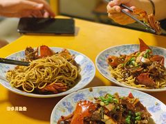 -许村蟹面(海宁许村大道店)