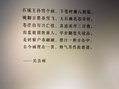 -程十发艺术馆