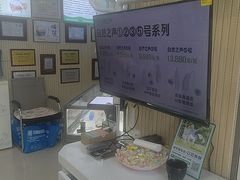 -自然之声助听器·呼吸机(和平店)