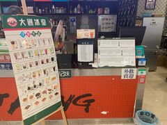 -大通冰室(重庆财富购物中心店)