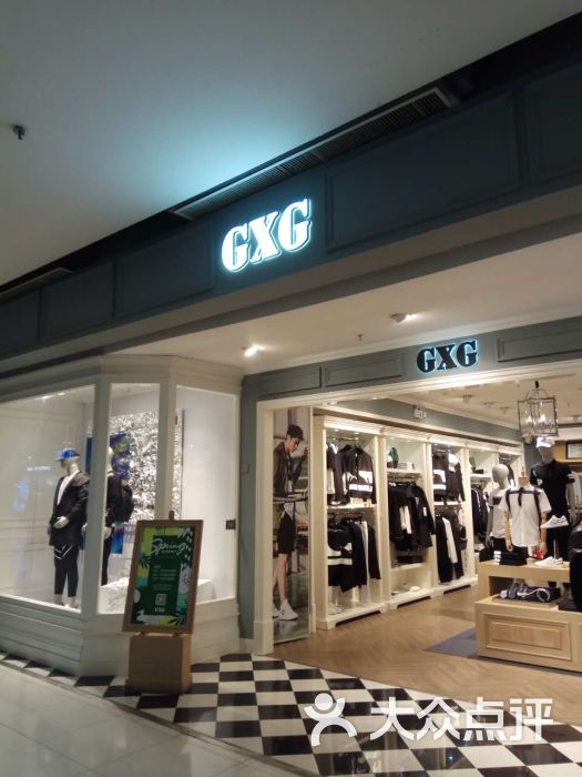 gxg(仲盛世界商城店)图片 - 第4张