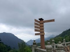-九华山风景区