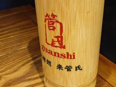 -管氏翅吧(广渠门店)