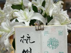 -猫的天空之城概念书店(杭州南宋御街店)