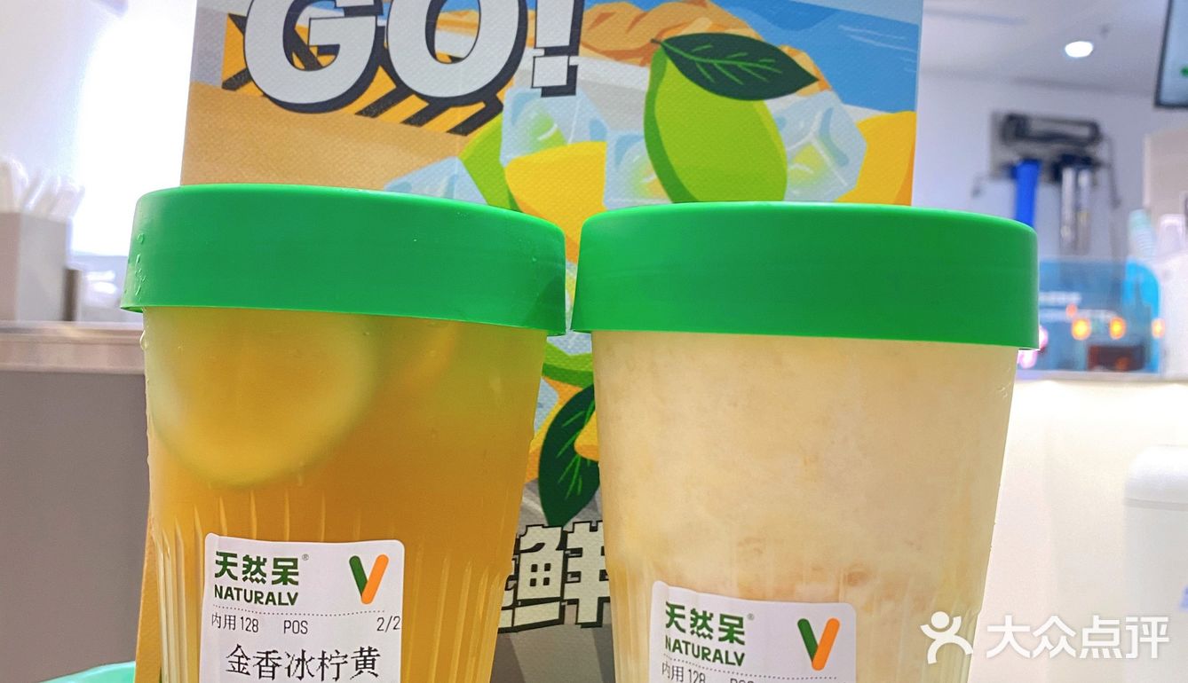 成都店/天然呆/超火的关晓彤开的可爱奶茶店！！！