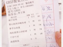 -广州酒家(昌岗地铁站店)