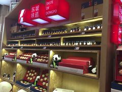 -眉州东坡(博雅店)